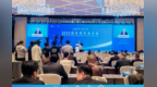 黑龙江省贸促会组织境外商协会及企业参加2025国际商协会大会