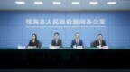 低空经济专业赛珠海“梅开二度”：以更专业的姿态吸引海内外参与关注