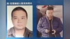 “原县委书记遭绑架案”最新进展