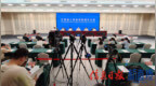 “辉煌‘十四五’‘赣’出新精彩”系列新闻发布会：“十四五”财政改革发展成效新闻发布会