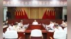 育才生态区召开2025年第20次管委会议