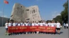红色征程·捍卫和平—黑龙江省警察跑团与文旅推荐官在沈阳九一八历史博物馆举行纪念活动