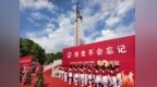 虎林市第二次世界大战终结地纪念园举行“中国人民抗日战争暨世界反法西斯战争胜利80周年”系列纪念活动
