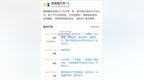 茅台投了一家化妆品原料商？
