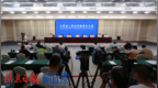 “辉煌‘十四五’‘赣’出新精彩”系列新闻发布会：“十四五”卫生健康发展成就新闻发布会