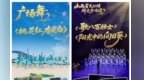 山西多部群众文艺作品和团队角逐全国群星奖