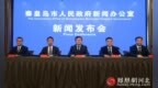 秦皇岛市抚宁区加速农文体旅融合 打造“醉美金秋”旅游新体验
