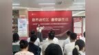 中国银行河北雄安分行助推河北首个数字人民币硬钱包社区食堂场景落地雄安