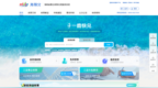 “一鹿快兑”让补贴秒到账！