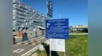 绥化市滑冰馆停车场正式投入使用
