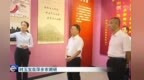 时玉宝在萍乡调研