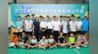 2025年万宁市青少年羽毛球公开赛圆满落幕