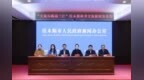 诗画东极 佳木斯“文旅乐购惠三江”活动今日上线
