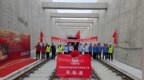 长春轨道交通3号线南延工程实现长轨通