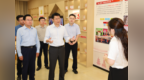 扬州市委书记王进健调研新兴领域党建工作