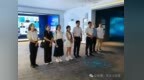 聚焦构建科企融合创新生态 激活民营经济科技创新动能课题：民革省委会赴安徽省开展专项调研