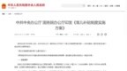 育儿补贴来了 部分母婴产品价格波动引关注