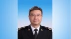 张宝峰任海关总署副署长