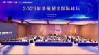 华厦眼科荣获新一代机器人全飞秒VISUMAX800新微创手术SMILE <em>pro</em>临床应用杰出贡献奖