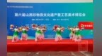 第六届山西非物质文化遗产暨工艺美术博览会启幕