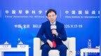 美国对华政策将改弦更张？吴心伯：中美关系的未来取决于中国
