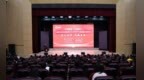 全省性行业协会商会助力七台河市产业高质量发展恳谈会举行