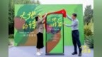 庆祝丰收！我们把种子科普艺术展开到了北京