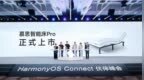 慕思联合鸿蒙智选推出智能床新品 开启智慧睡眠新纪元