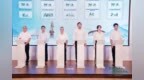 19个项目集体签约，意向投资额超52亿 2025中山·五桂山招商大会举办