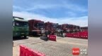 台风“麦德姆”来临前 海口新海港为货车司机赶路提供“温馨港湾”
