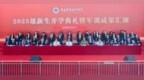 河南职院举行2025级新生开学典礼暨军训成果汇演