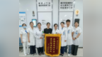 一面锦旗，万分感激：27岁青年突发视网膜脱离，博士团队争分夺秒抢救光明