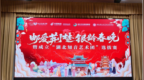 活出精气神，健康奢侈品——《社区家健康学院》、《小帮手大舞台艺术团》组队参与“邮爱荆楚，银龄春晚”选拔赛