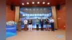 中国平安“青少年科技素养提升计划”惠及超 31 万名学生 全面升级“科技型企业开放日”活动