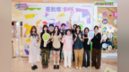 青春创意点亮江城，设计与城市的深情对话