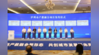 第十二届职业教育与城市发展高层对话会在泸州举行