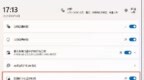 微软修复 Win11 多年的通知中心 <em>Bug</em>，日历新增读秒时钟
