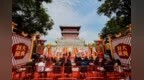 敬天爱人承古韵 守正立新启新程 —2025 汾酒封藏大典在杏花村盛大举行，致敬巴拿马夺金110周年