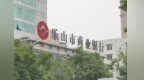 骗贷33亿背后：金融掮客与银行内鬼的“联手戏”