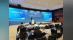 第八届虹桥国际经济论坛第二次组织工作会召开