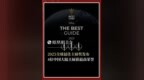 2025 The Best Chef Awards（最佳主厨奖）于10月3日在米兰发布，31位中国大陆餐厅主厨获奖。包括：三把刀The Best（4位），两把刀<em>World</em> Class（6位），一把刀E