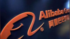 分析师看多AI与云业务，阿里巴巴股价月涨近五成