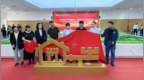 秦皇岛市房屋交易服务中心正式启用