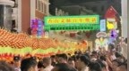 “文化兴城”再添成果 孙文西路步行街焕新启幕