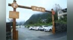 新农人种出“新风景”！沃地农场 解锁新农人农旅融合新玩法