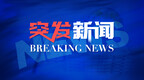 无锡飞青岛航班空中盘旋数圈后返航，知情人：遭遇鸟击