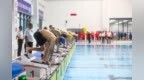 2025苏皖鲁豫青少年游泳锦标赛丰县开赛