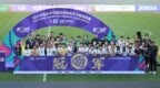 六城同庆 万人同歌：2025女超联赛以爱国共鸣圆满收官