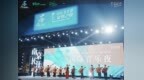 南京长江路文博之夜收官！国际音乐赛与千年文明展同步上演