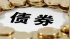 财政部将于10月15日在香港发行110亿元人民币国债